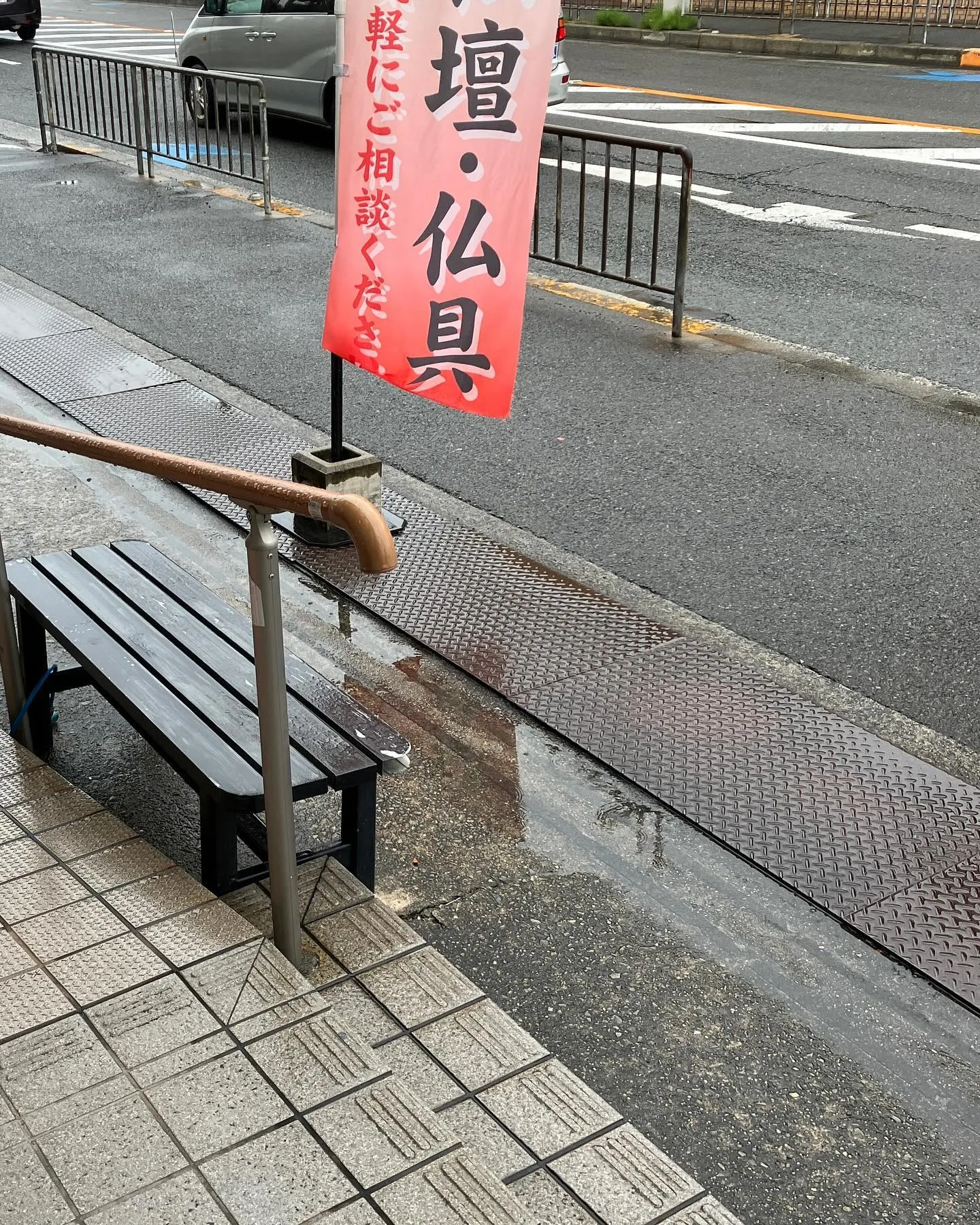 雨。