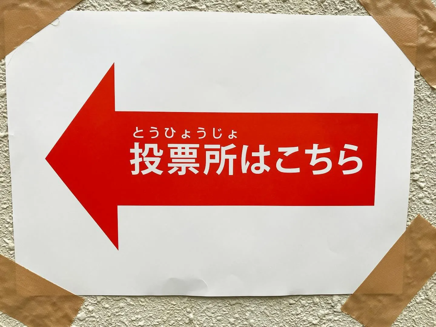 本日もご来店いただきありがとうございました😊