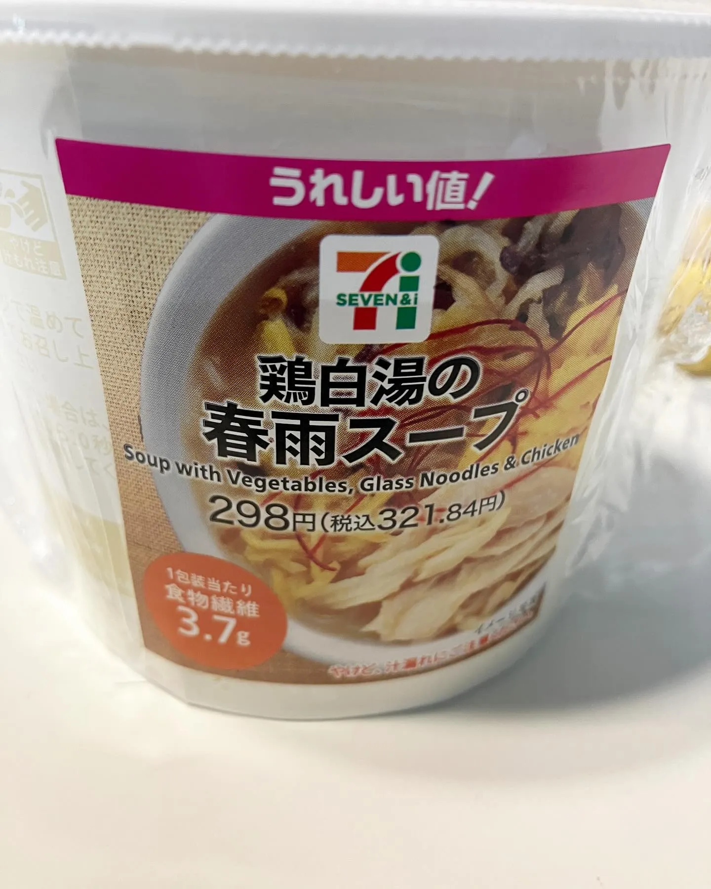 暖かい食べ物が美味しい季節となりました。