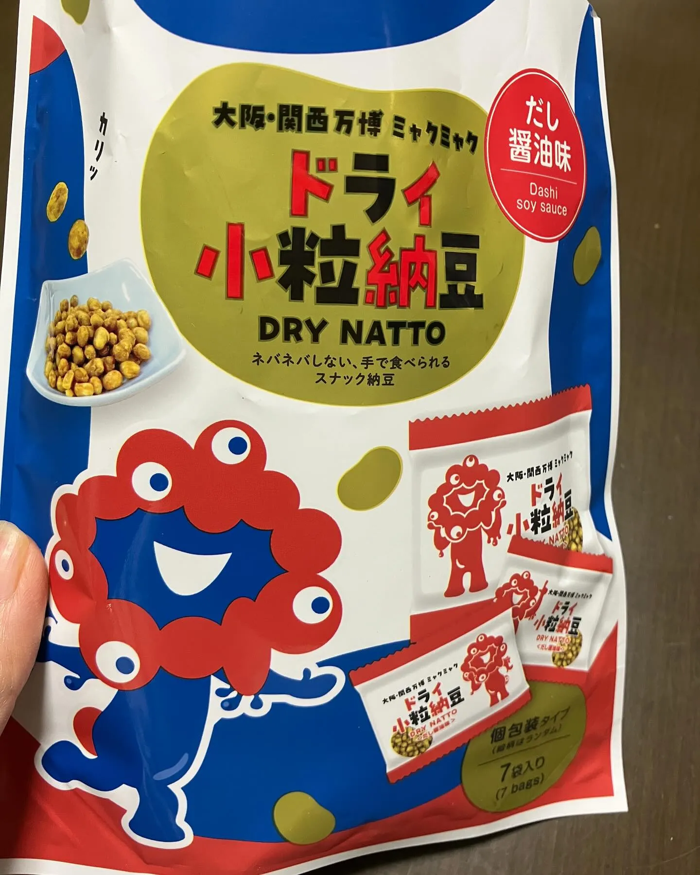 大阪.関西万博開催。