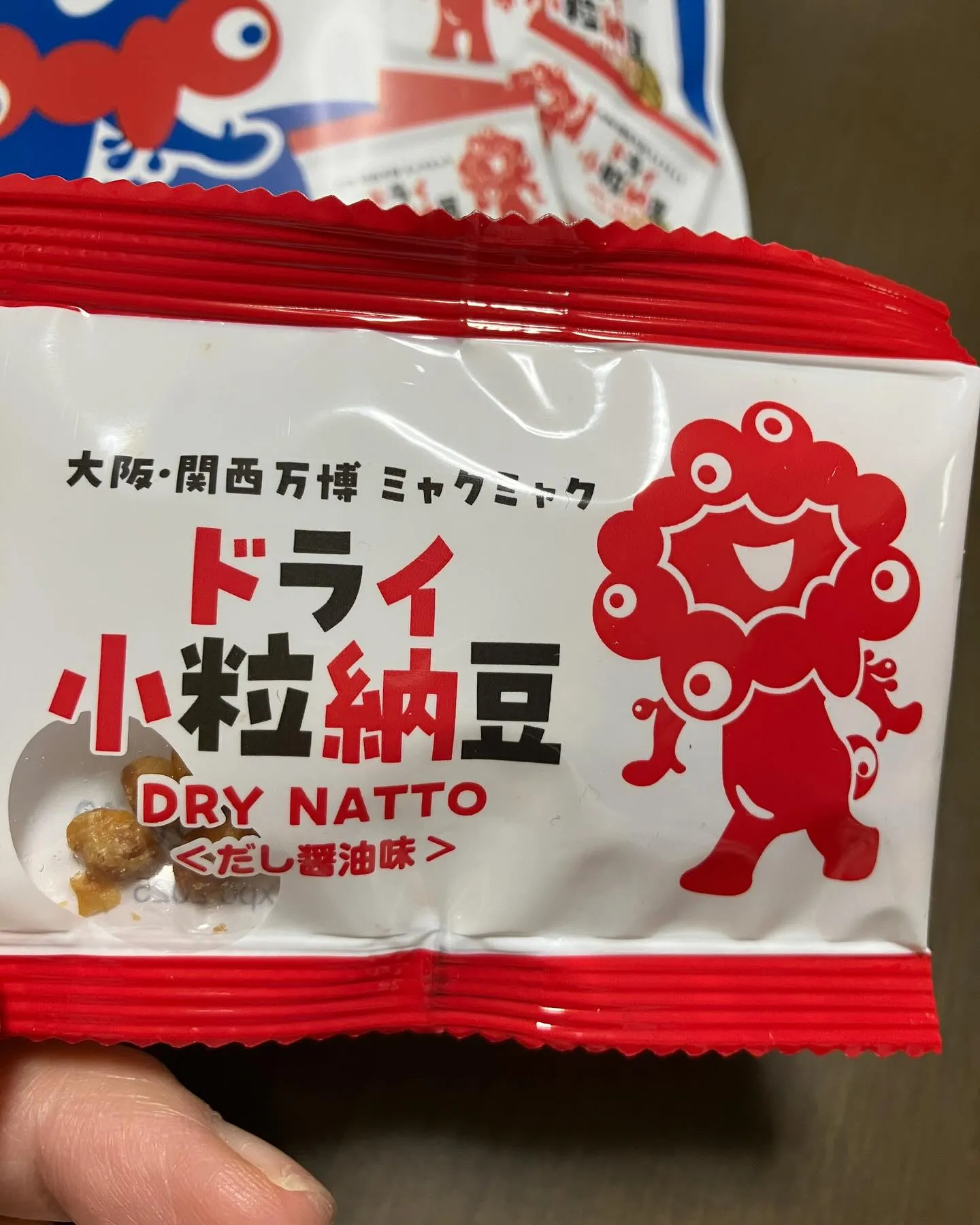大阪.関西万博開催。