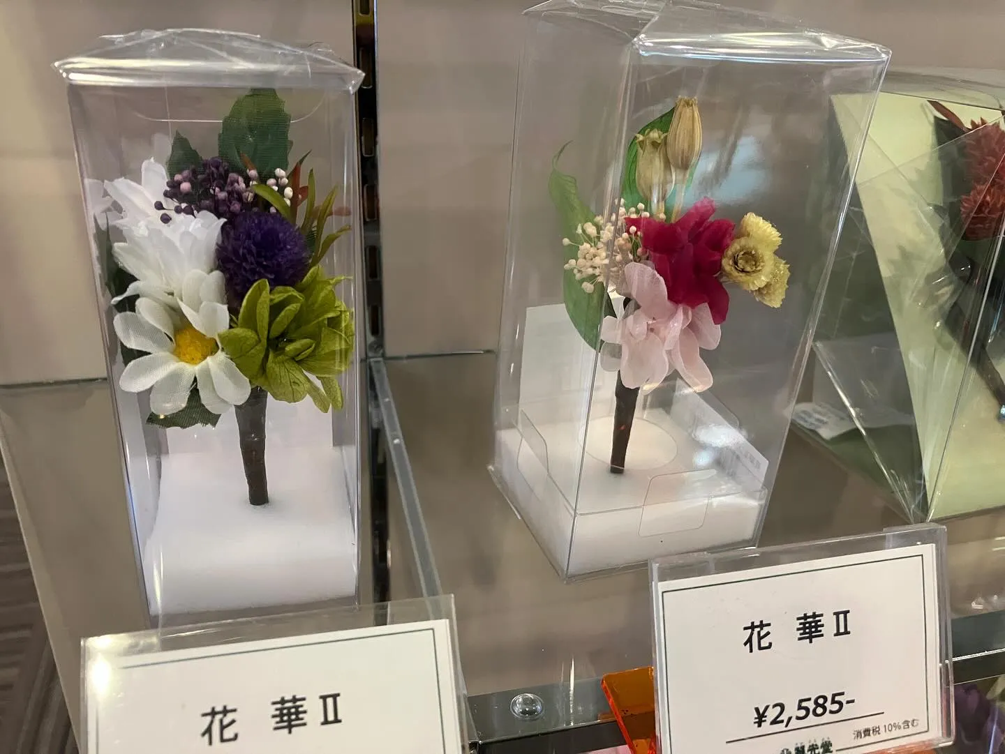 お花たくさんあります🌸🌼
