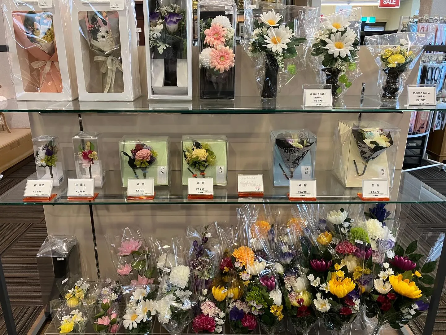 お花たくさんあります🌸🌼