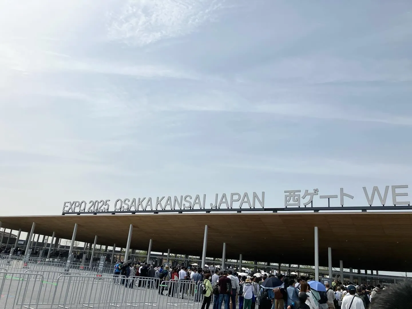 大阪関西万博。
