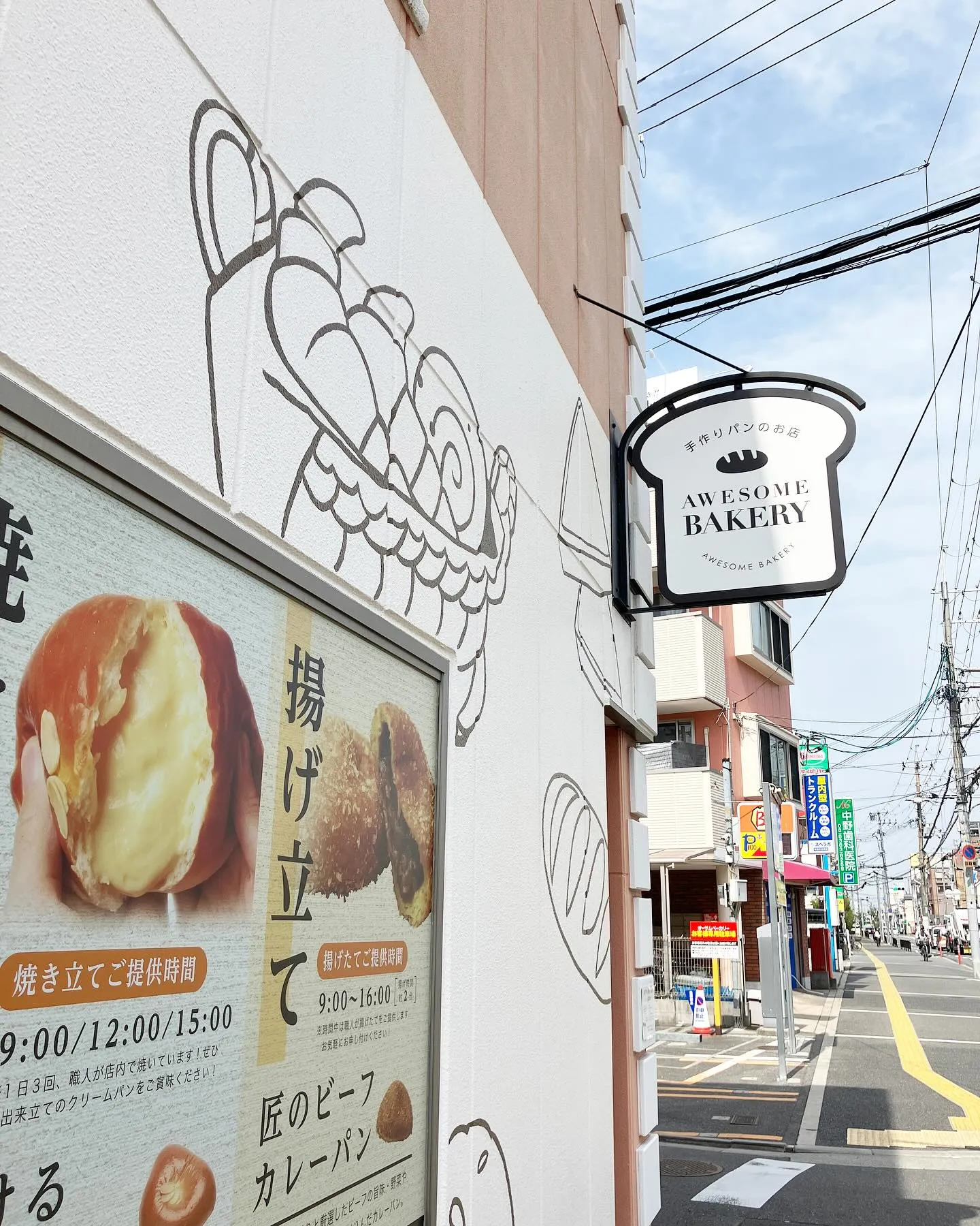 今週もお疲れ様でした。