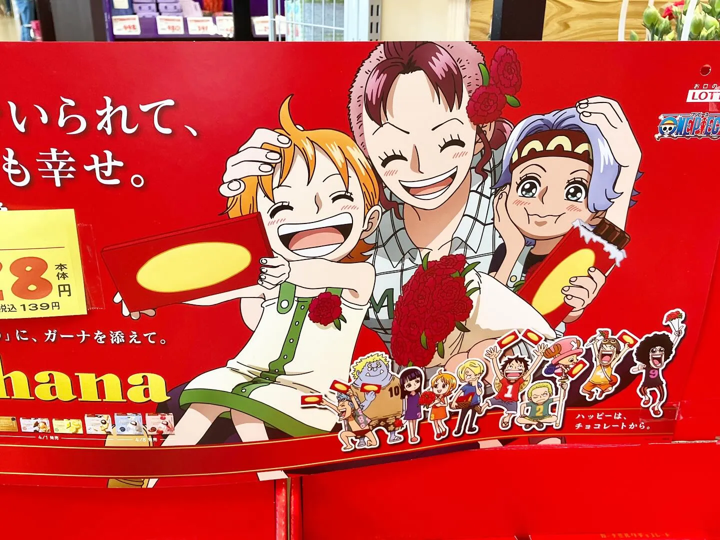 今日もご来店ありがとうございました。