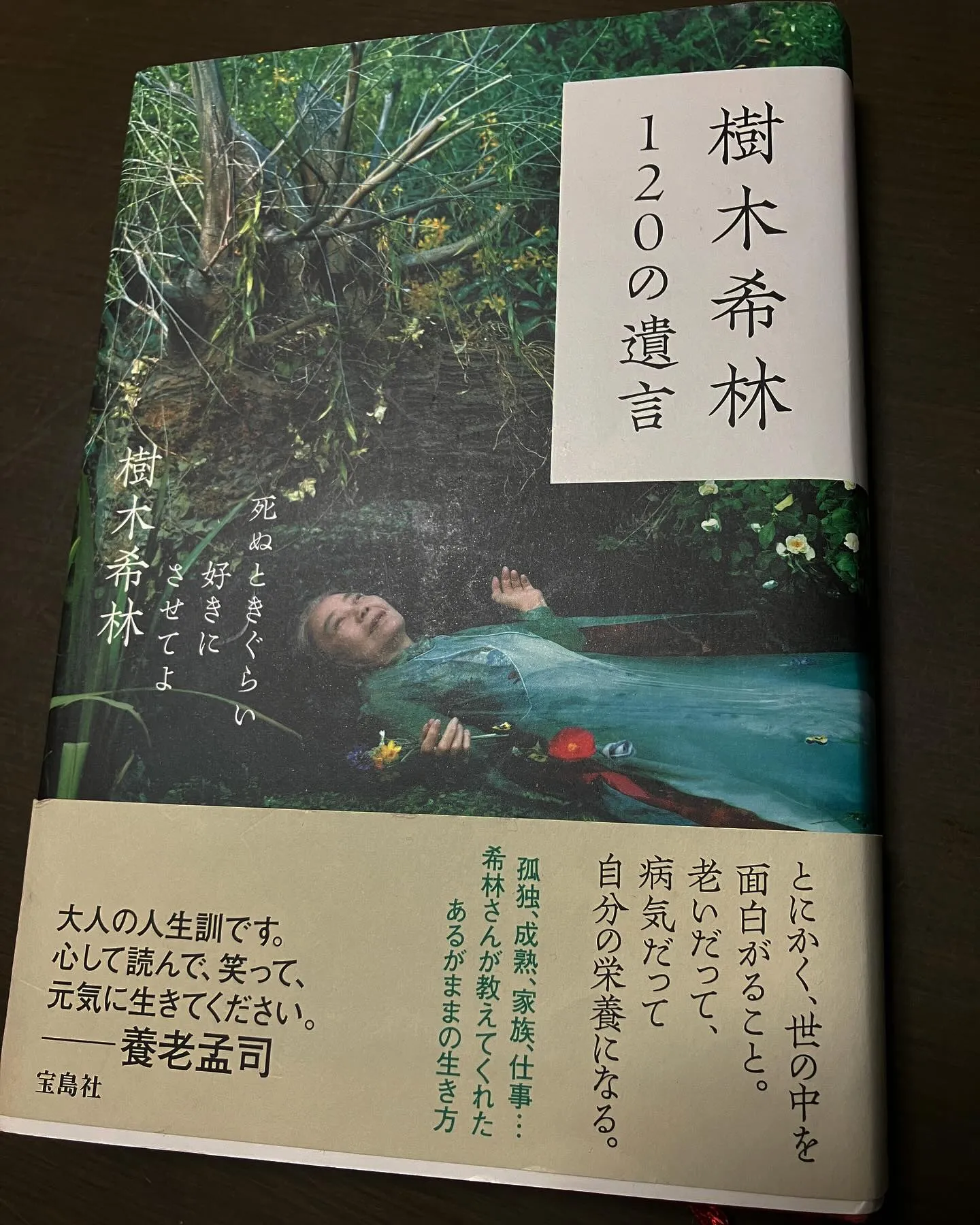 本日もご来店いただきありがとうございました😊