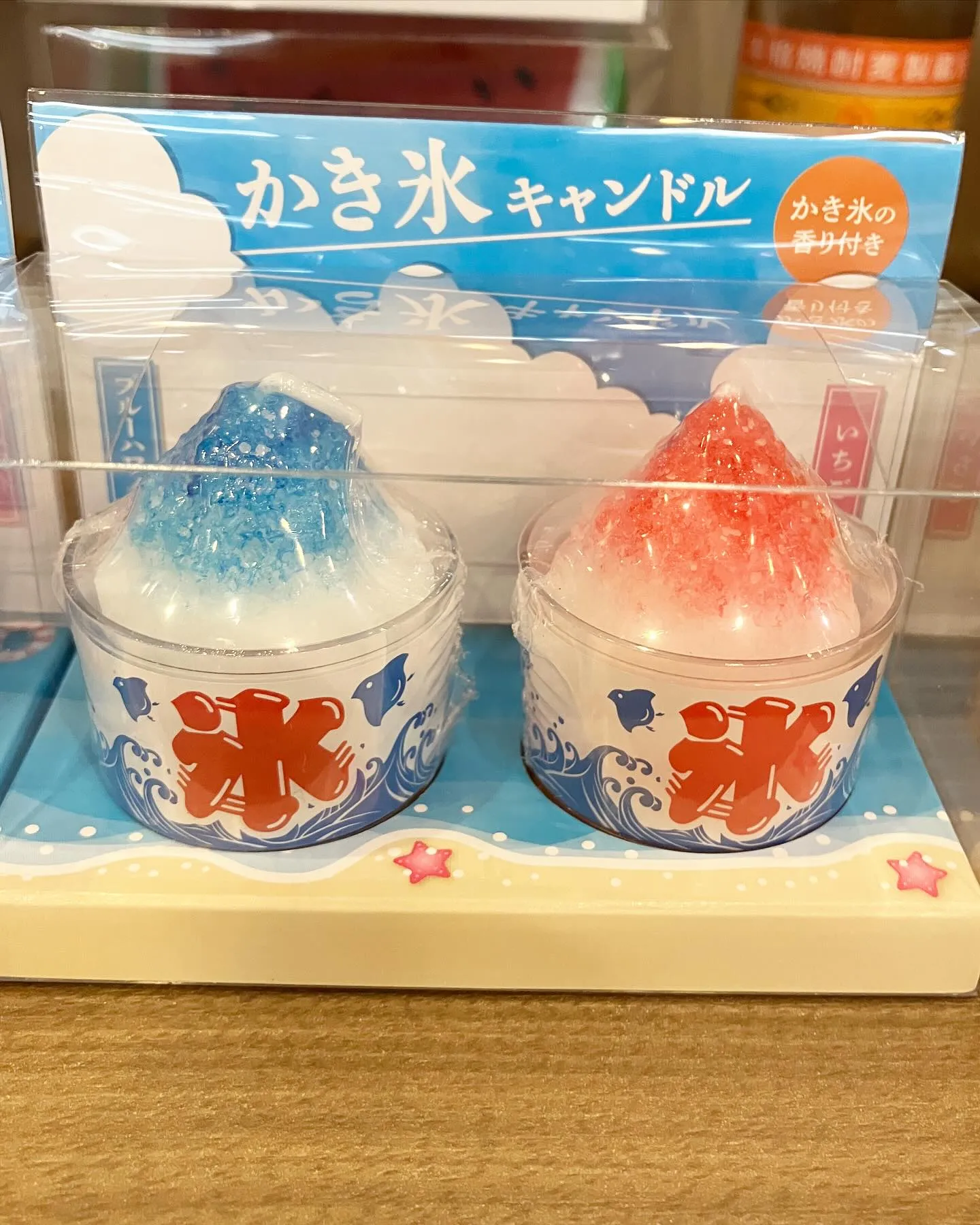 今日も暑いでした🫠