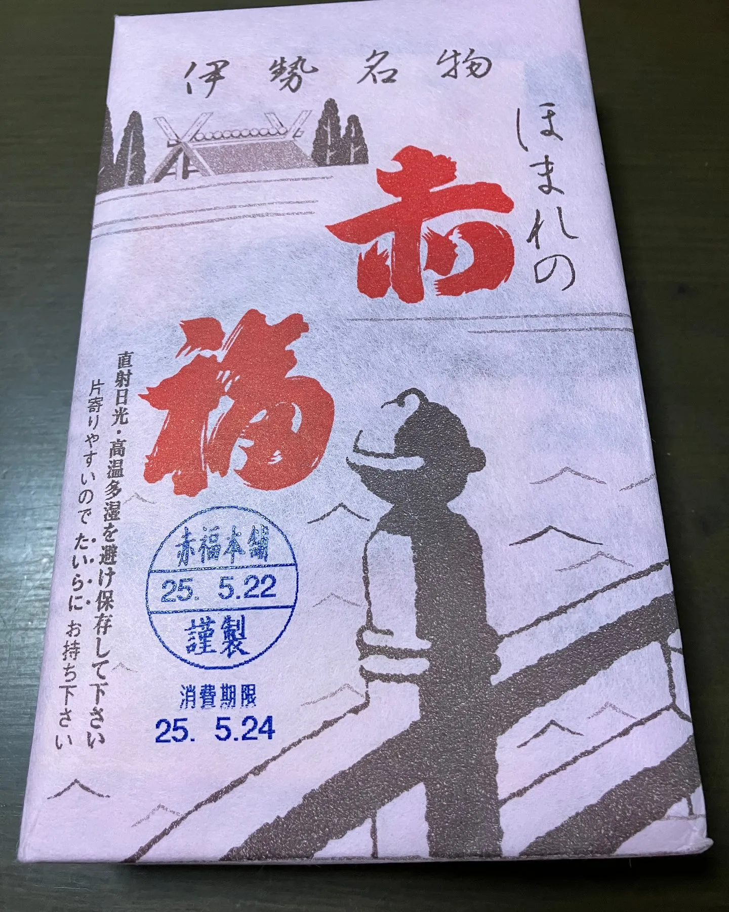 少し肌寒い日曜日となりました大阪です。