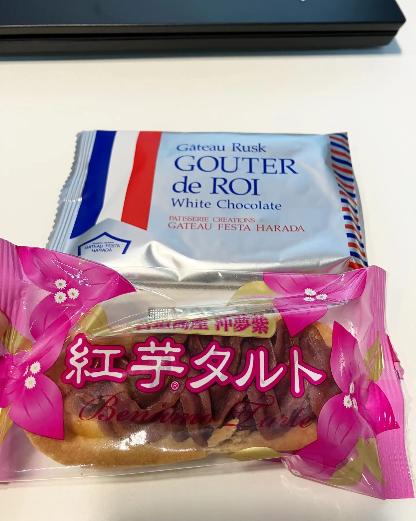 1週間お疲れ様でした。