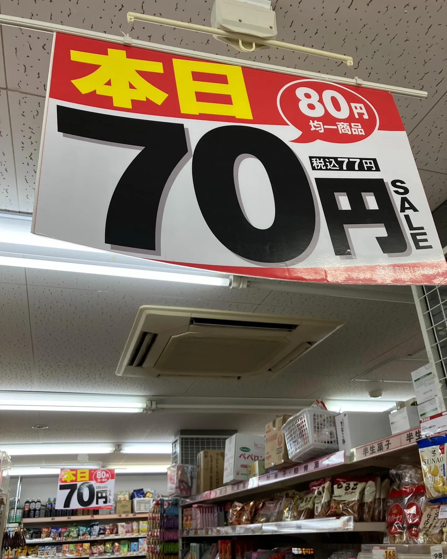 涼しくて少しじめっとした週末の大阪でした。