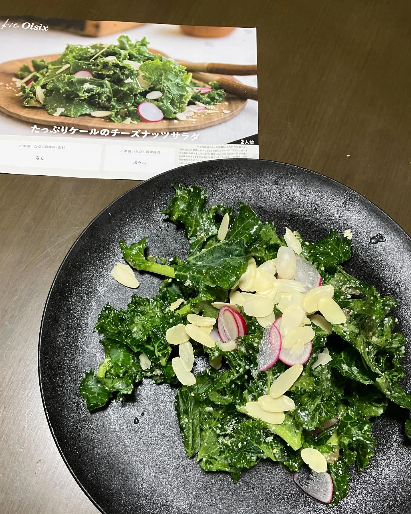 おためしセット。