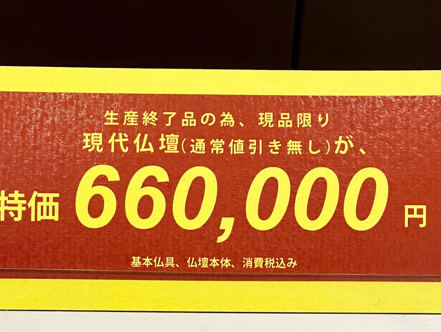 ジトジトジメジメの日が続いています。