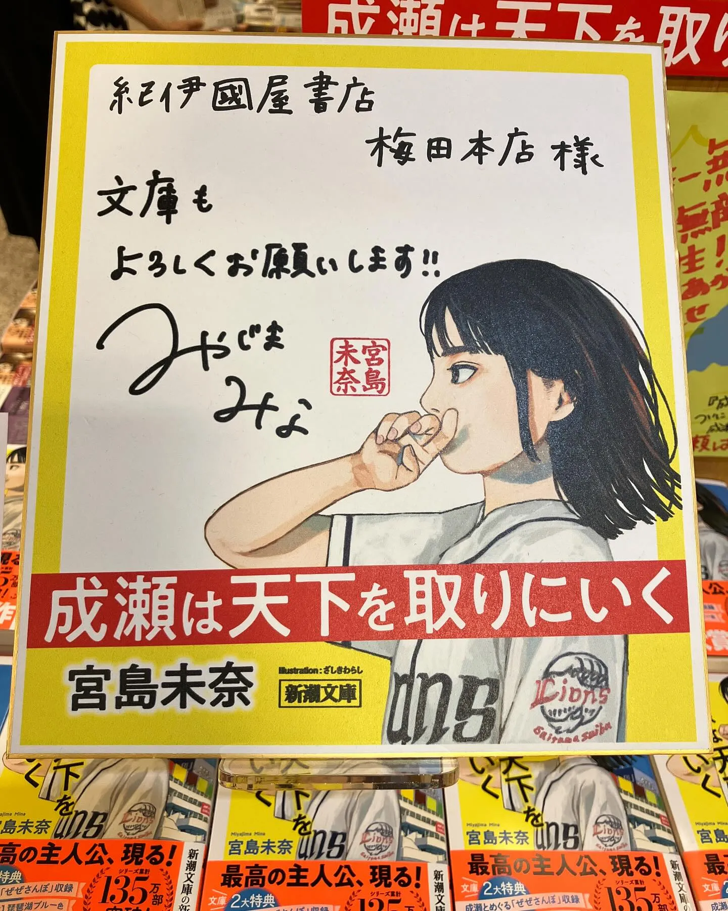 本日もご来店いただきありがとうございました😊