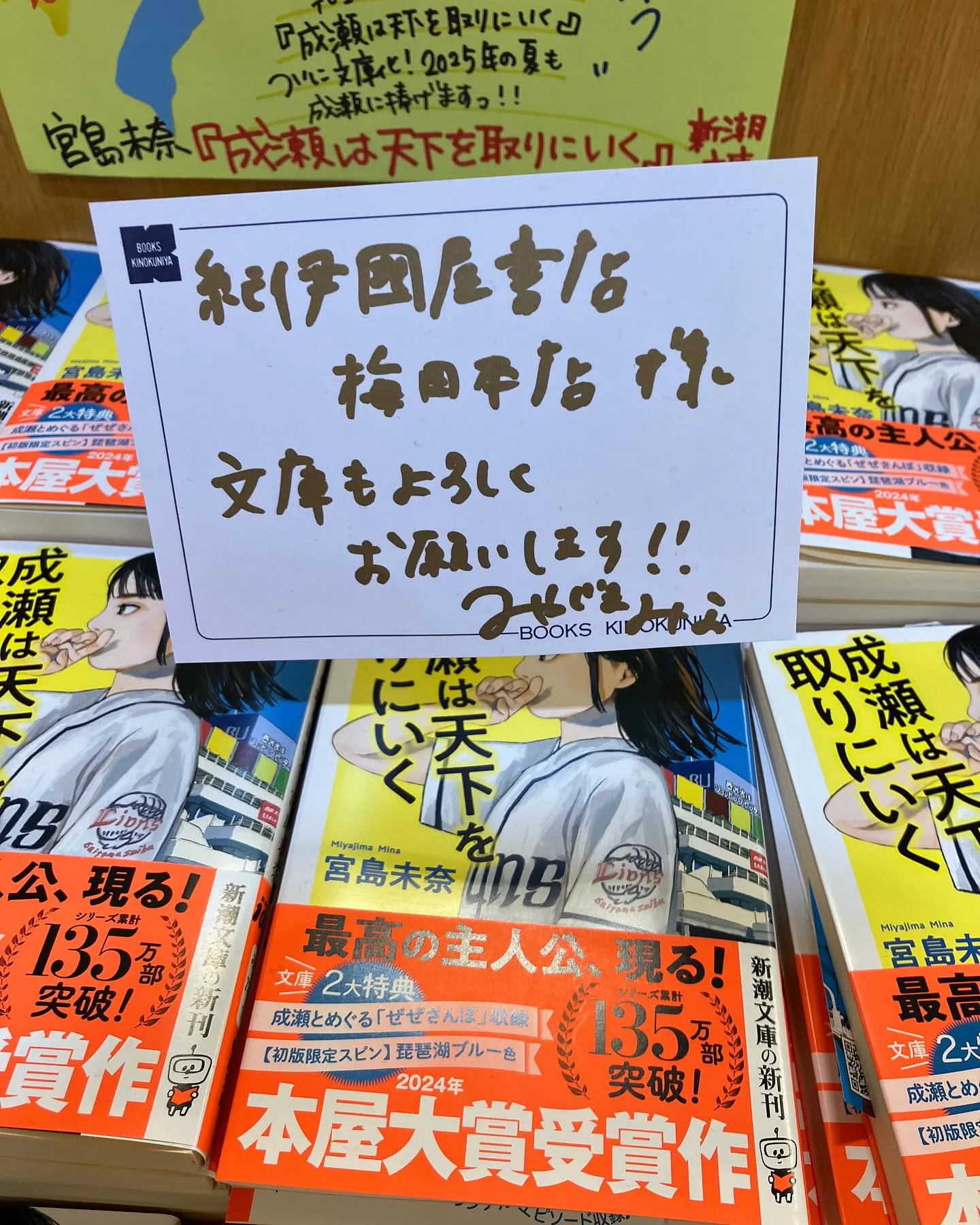 本日もご来店いただきありがとうございました😊