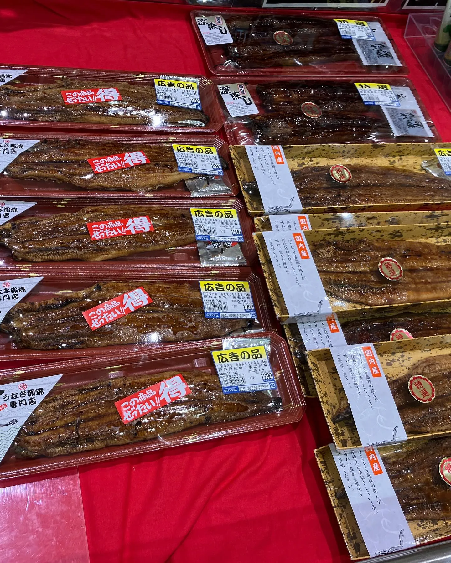 暑い暑い週末です。