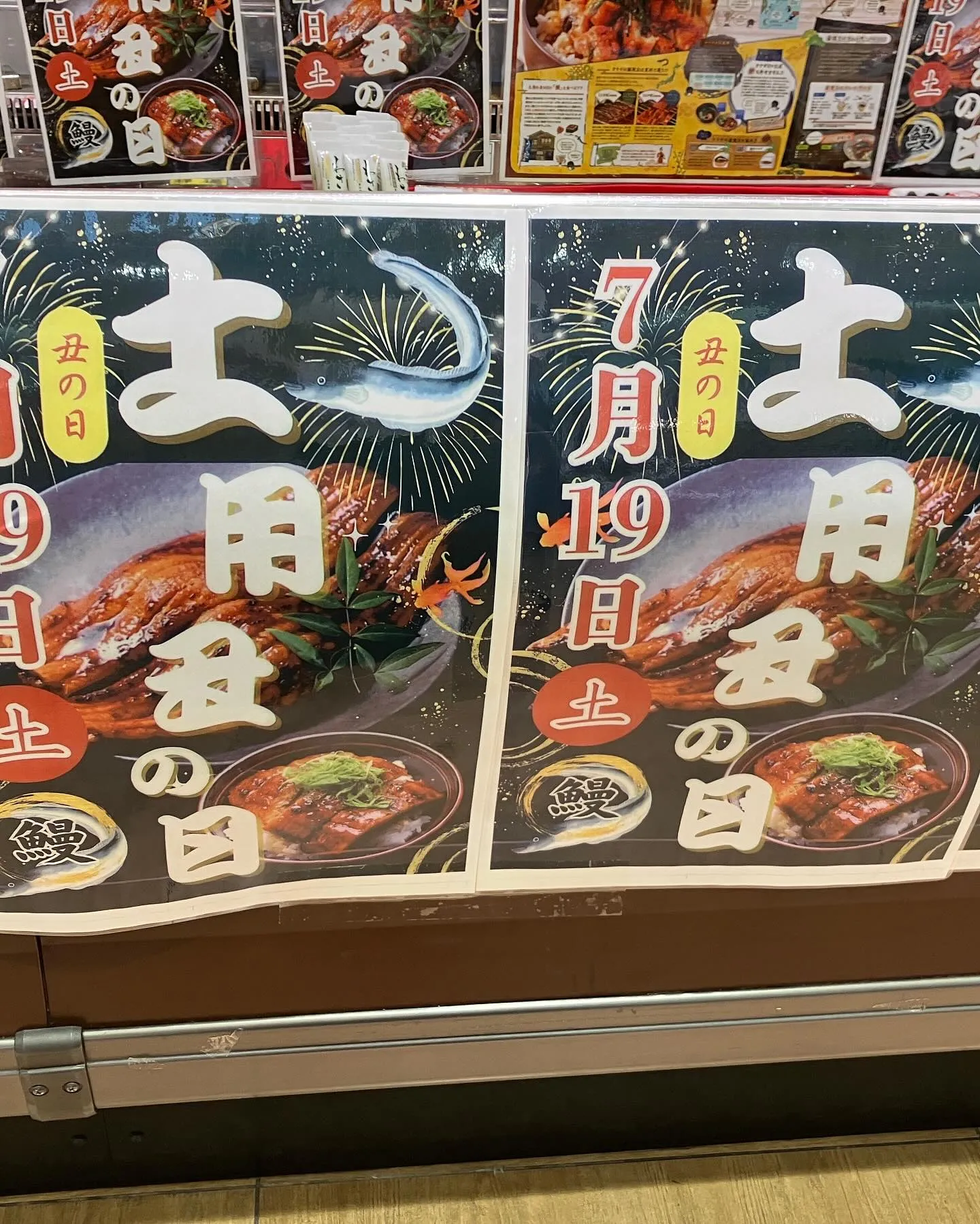 暑い暑い週末です。