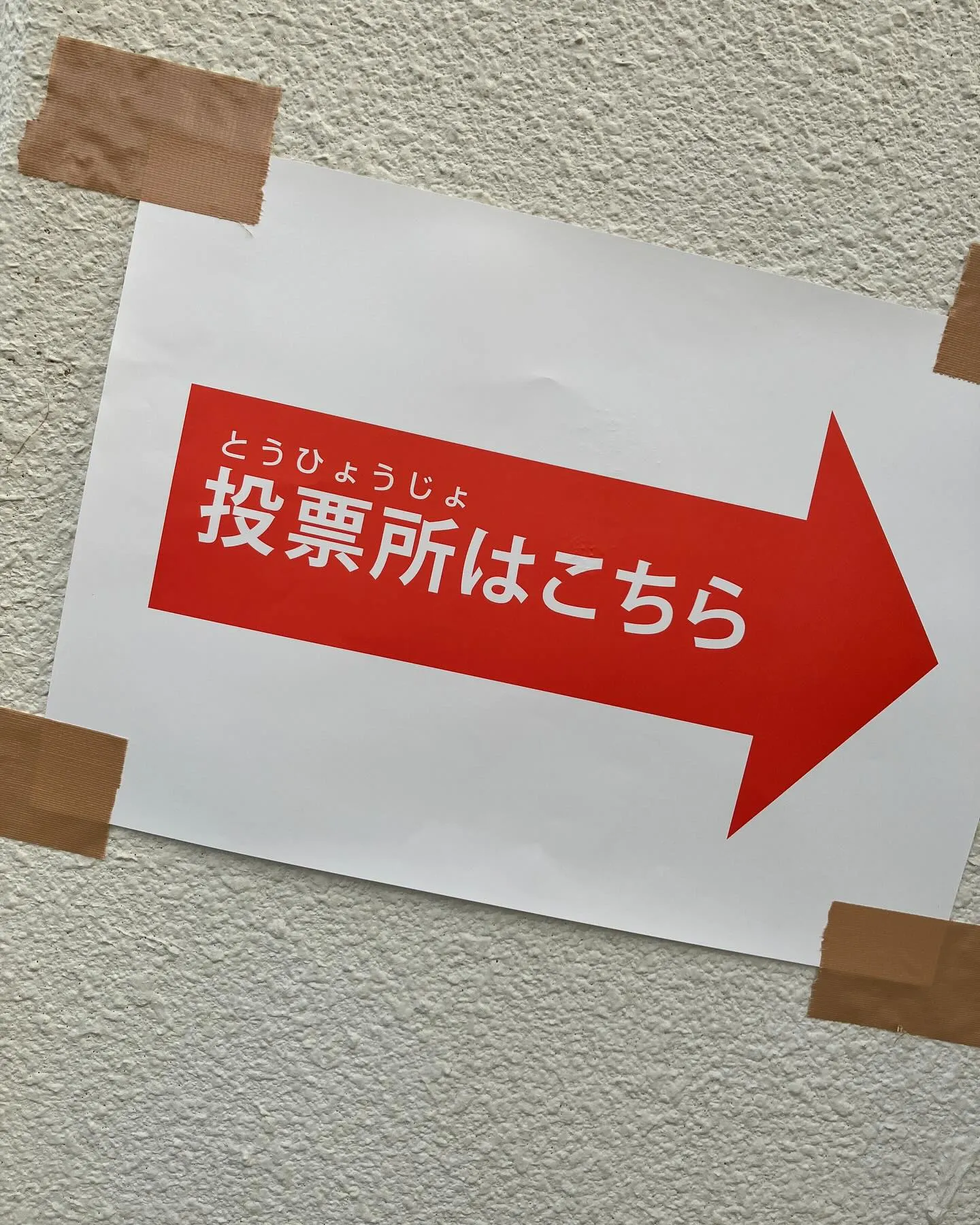 本日も暑い中ありがとうございました。