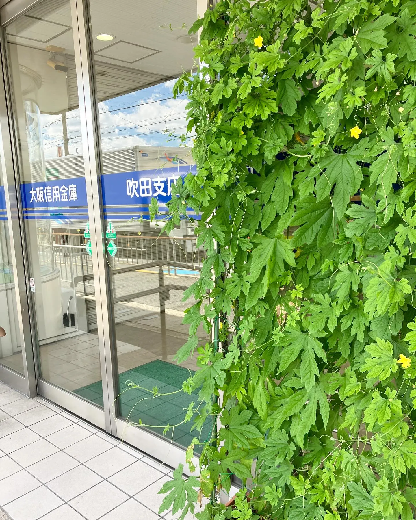 本日もありがとうございました。