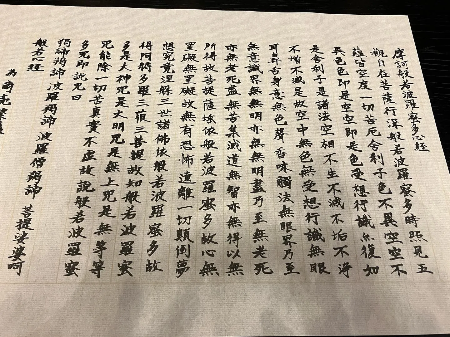 写経会へお邪魔しました。