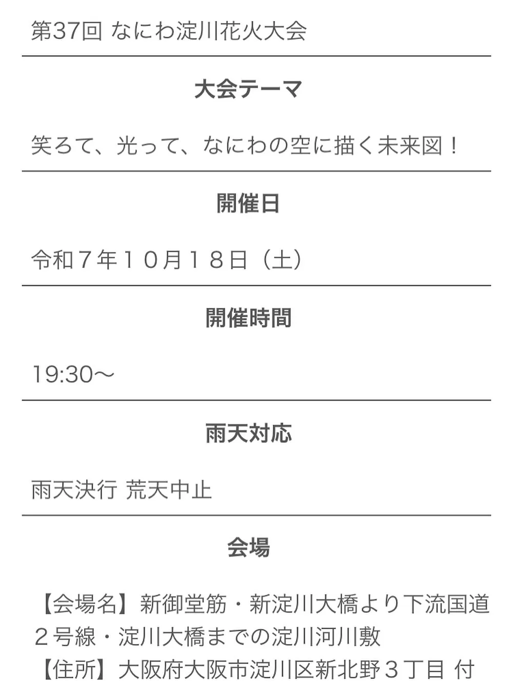 本日もご来店いただきありがとうございました😊