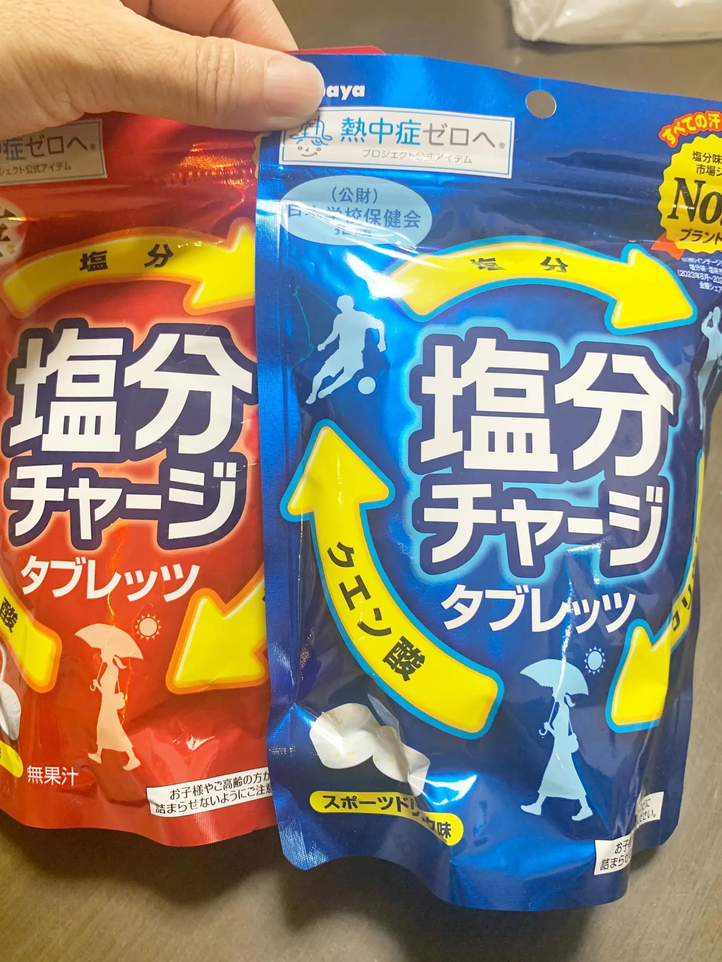 本日もありがとうございました。