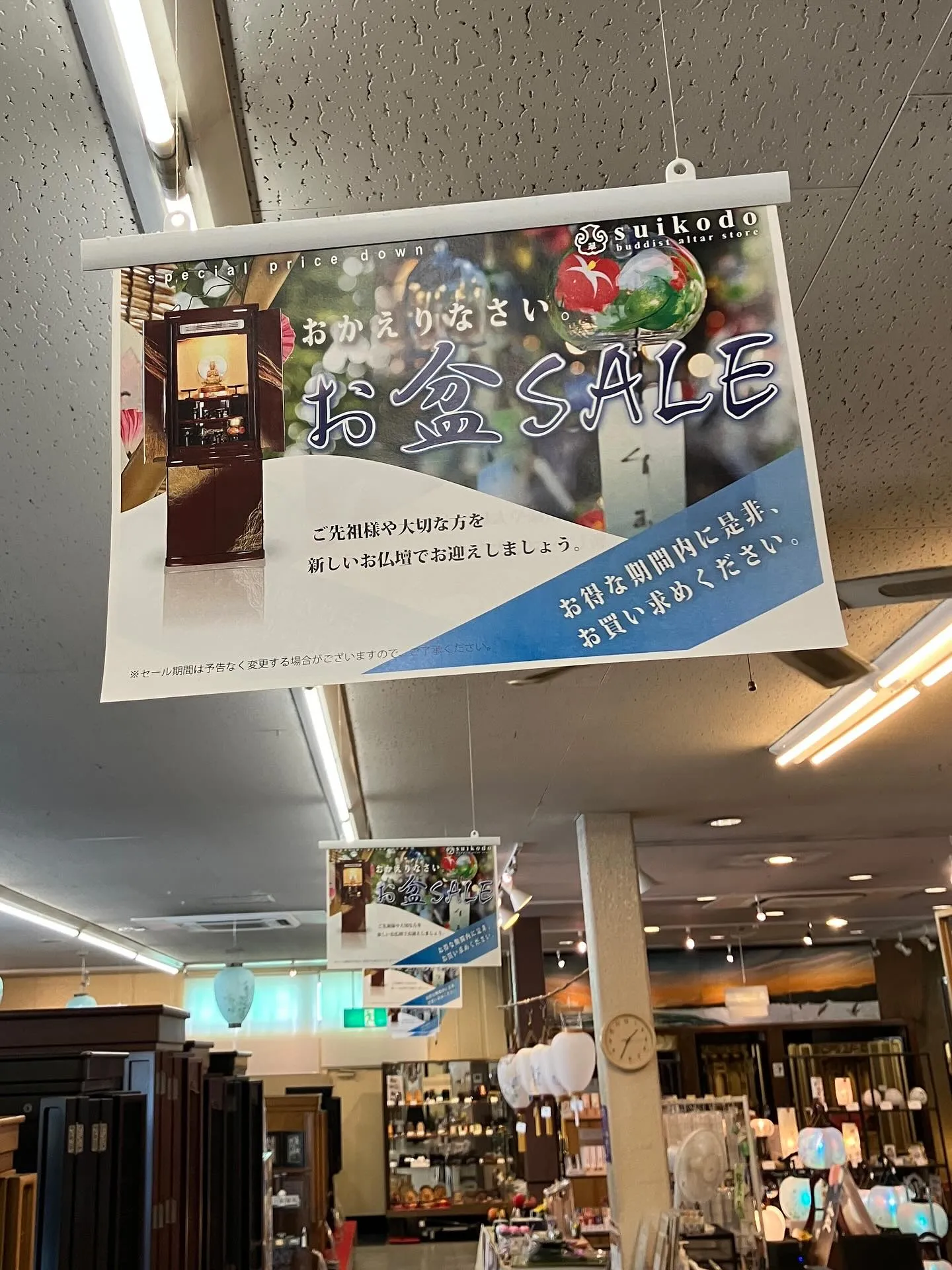 みなさまお盆休みはいかがお過ごしでしょうか。