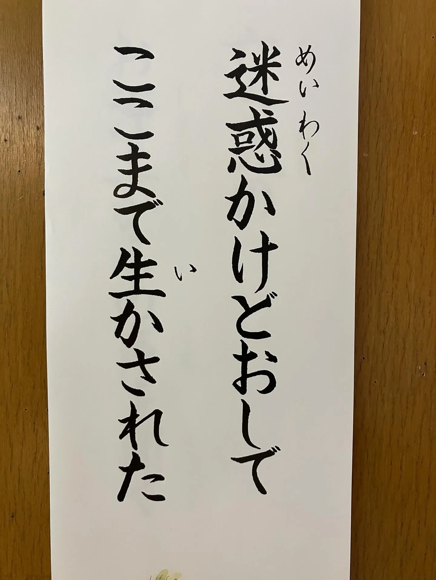 お盆休みいかがお過ごしでしょうか。