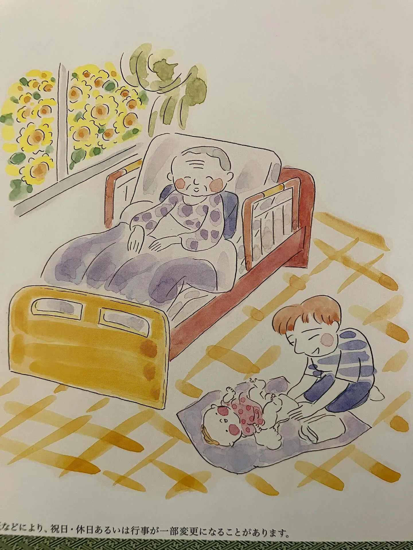 お盆休みいかがお過ごしでしょうか。