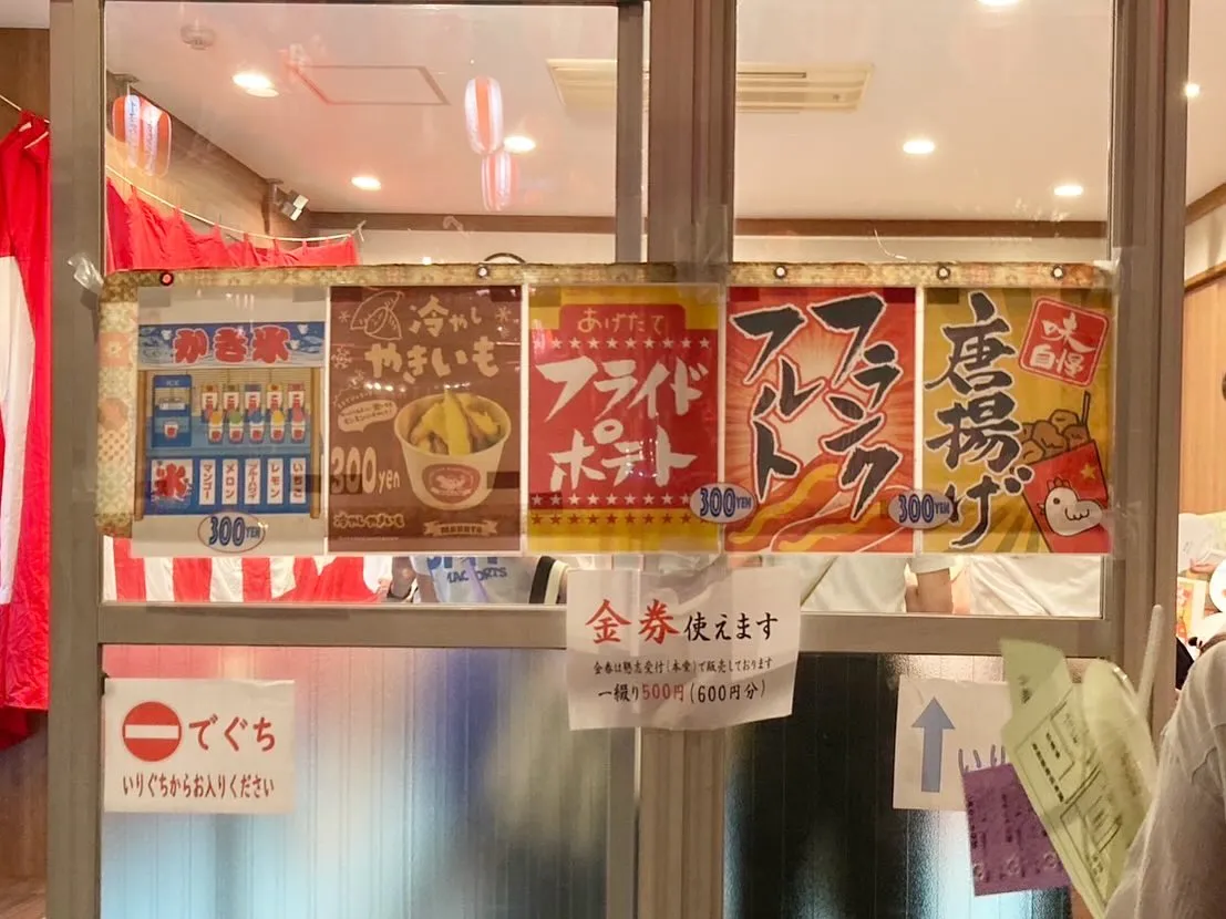 お近くの願成寺様の盆踊りにお招きいただき、毎年のご縁から協賛...