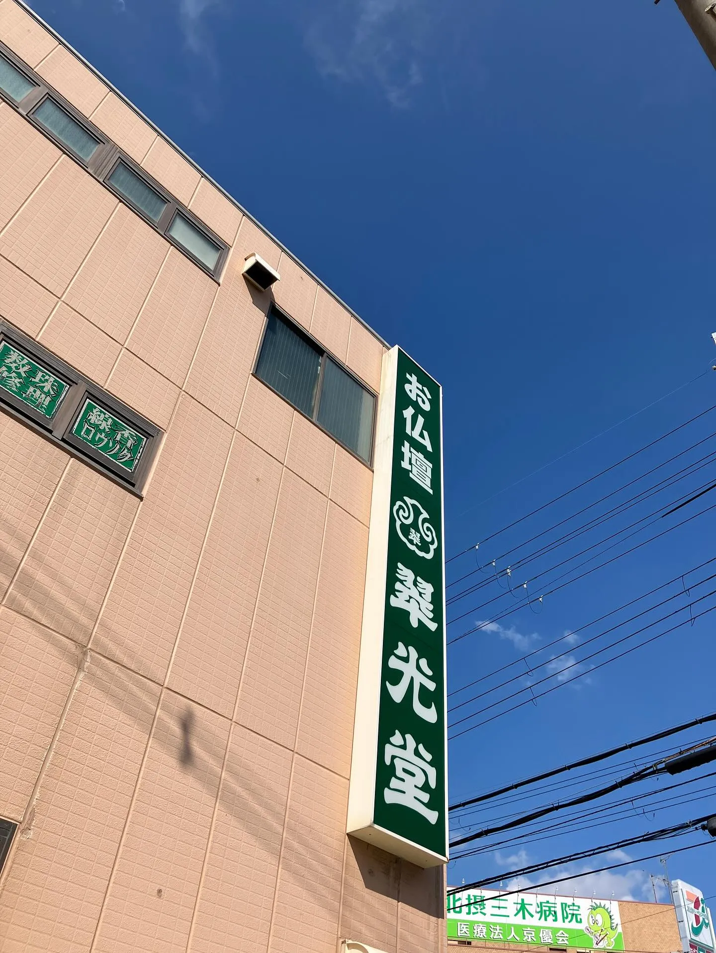 すっかりお盆もお盆休みも終わり日常が戻ってこられたのでは。