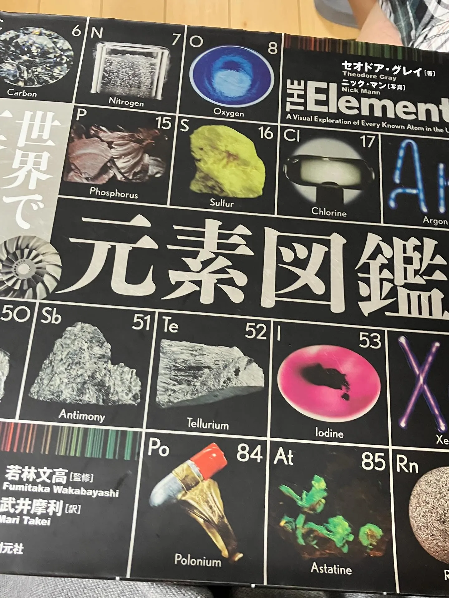 新学期始まりました。