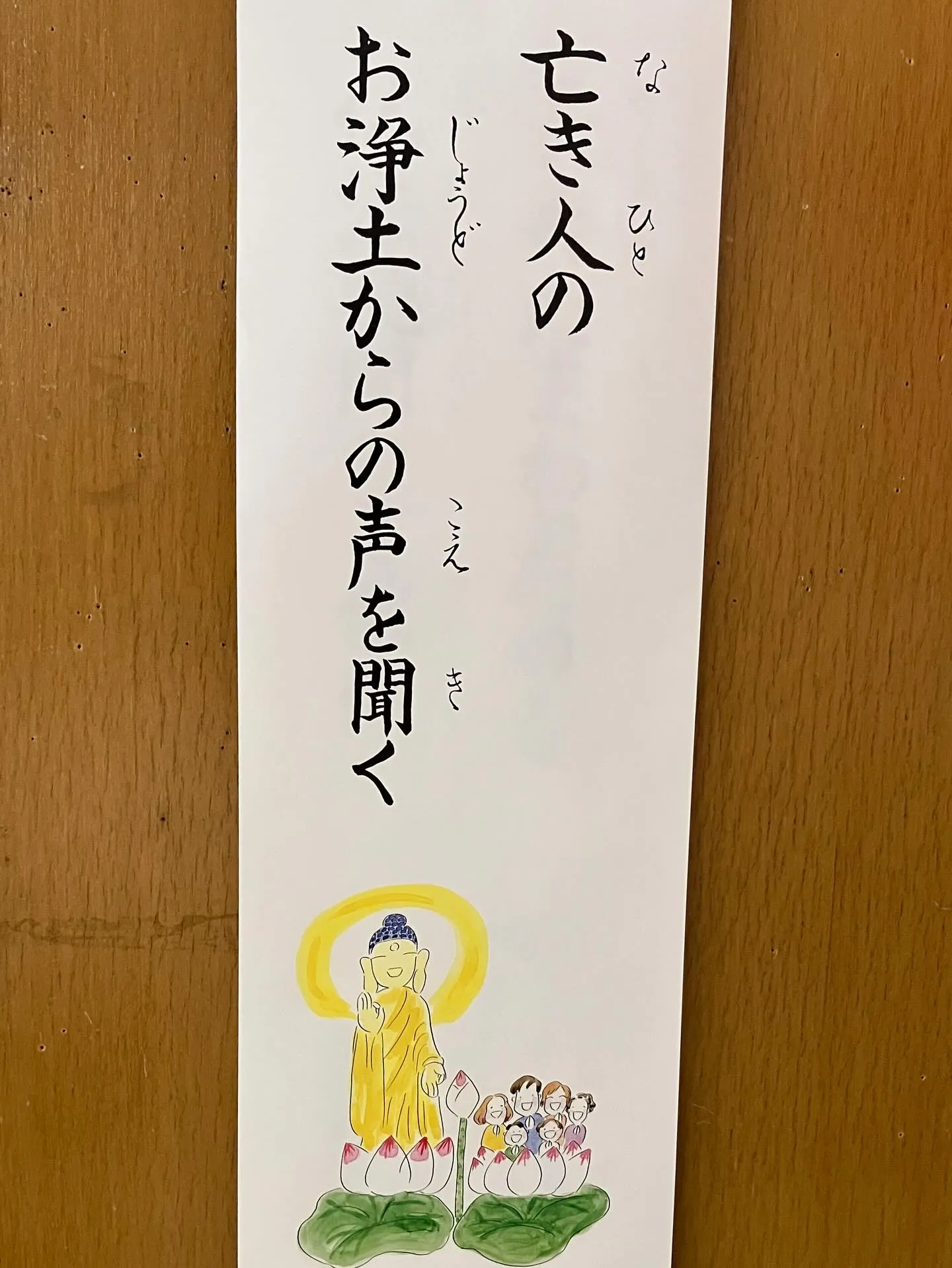 本日も暑い中本当にありがとうございました。