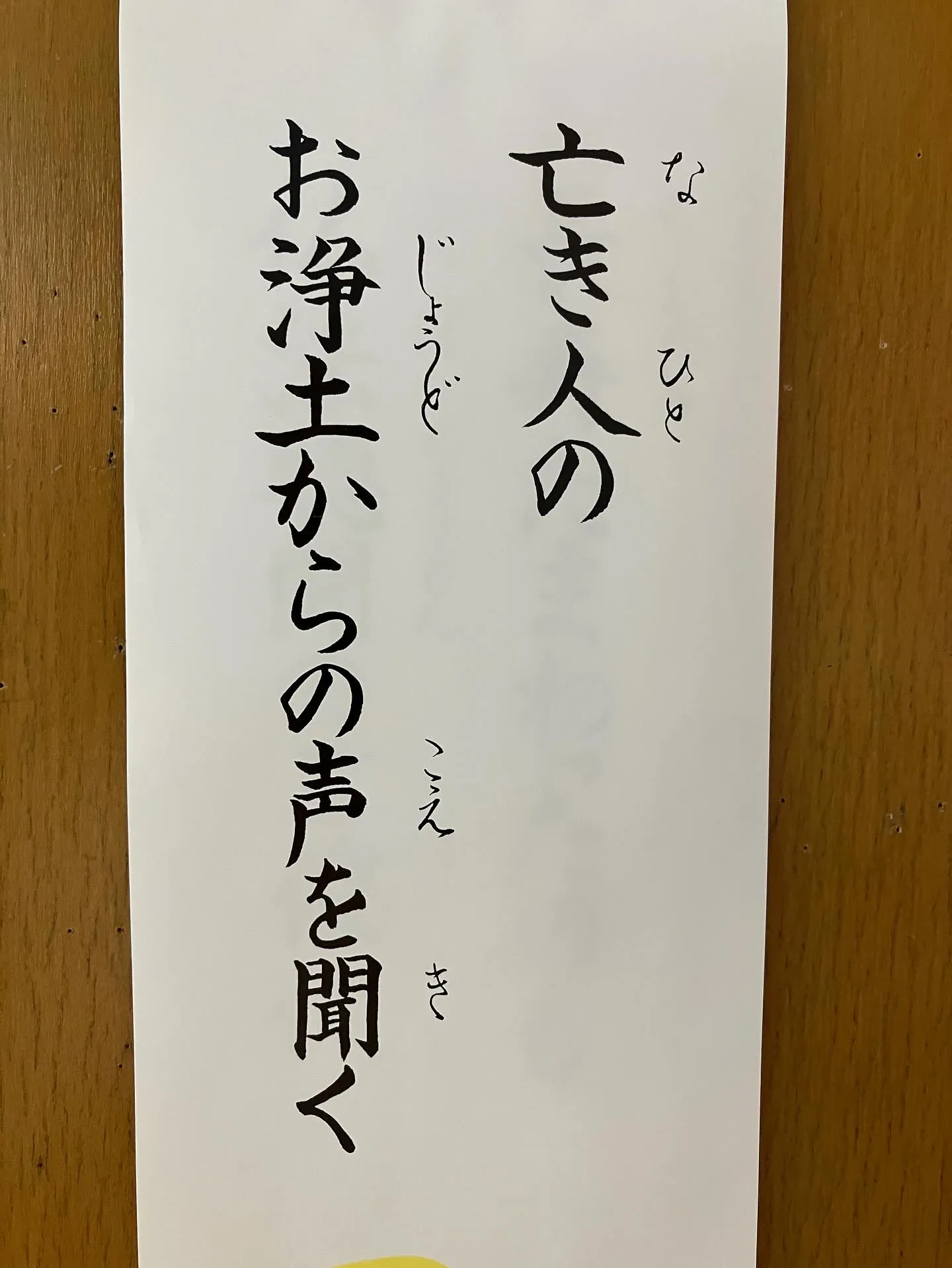 本日も暑い中本当にありがとうございました。