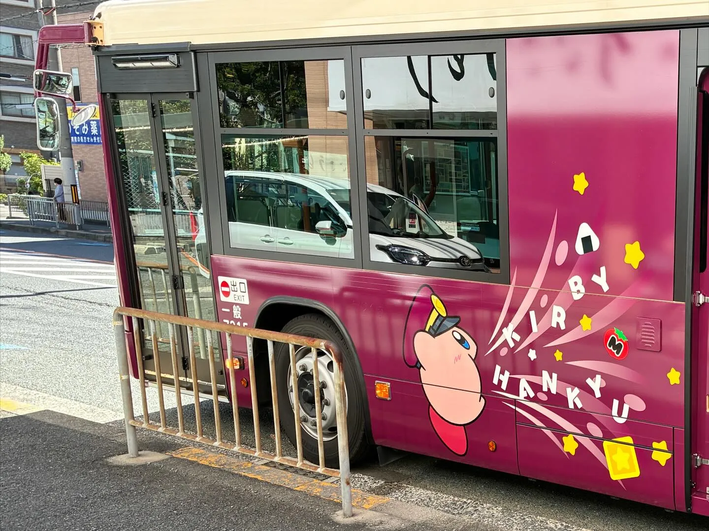 カービィバス🚌