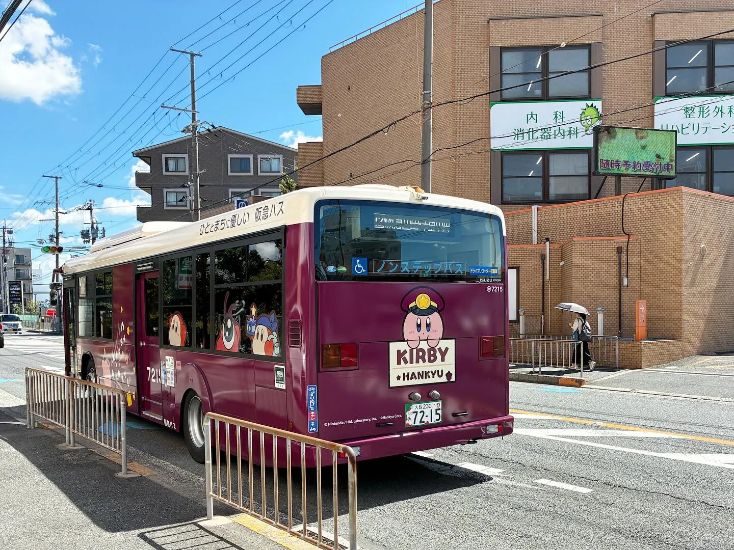 カービィバス🚌