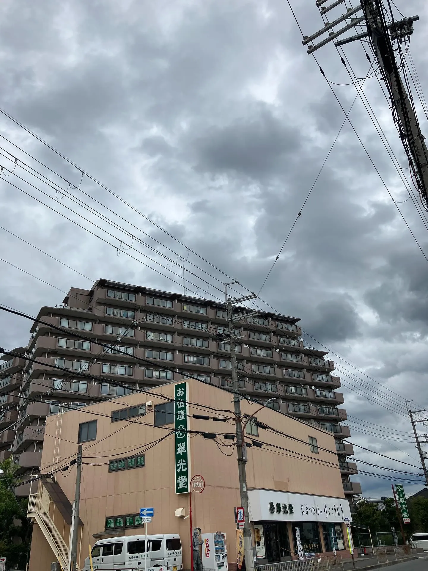 本日もご来店いただきありがとうございました。