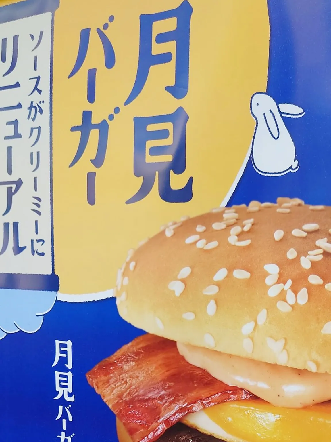 本日もご来店いただき本当にありがとうございました😊