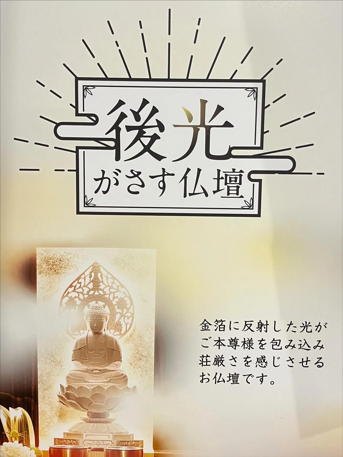 本日もご来店いただきありがとうございました。