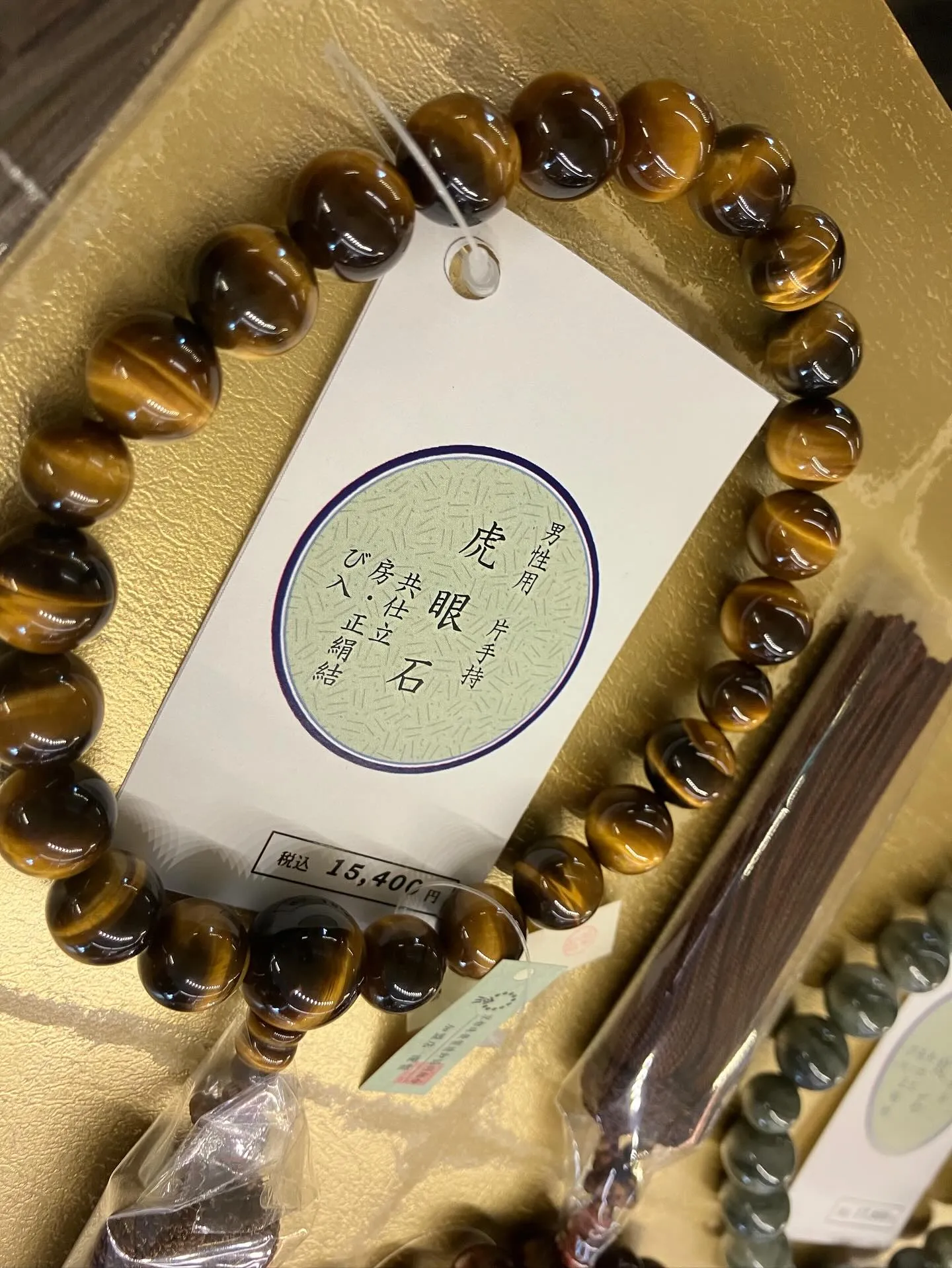 本日もありがとうございました。