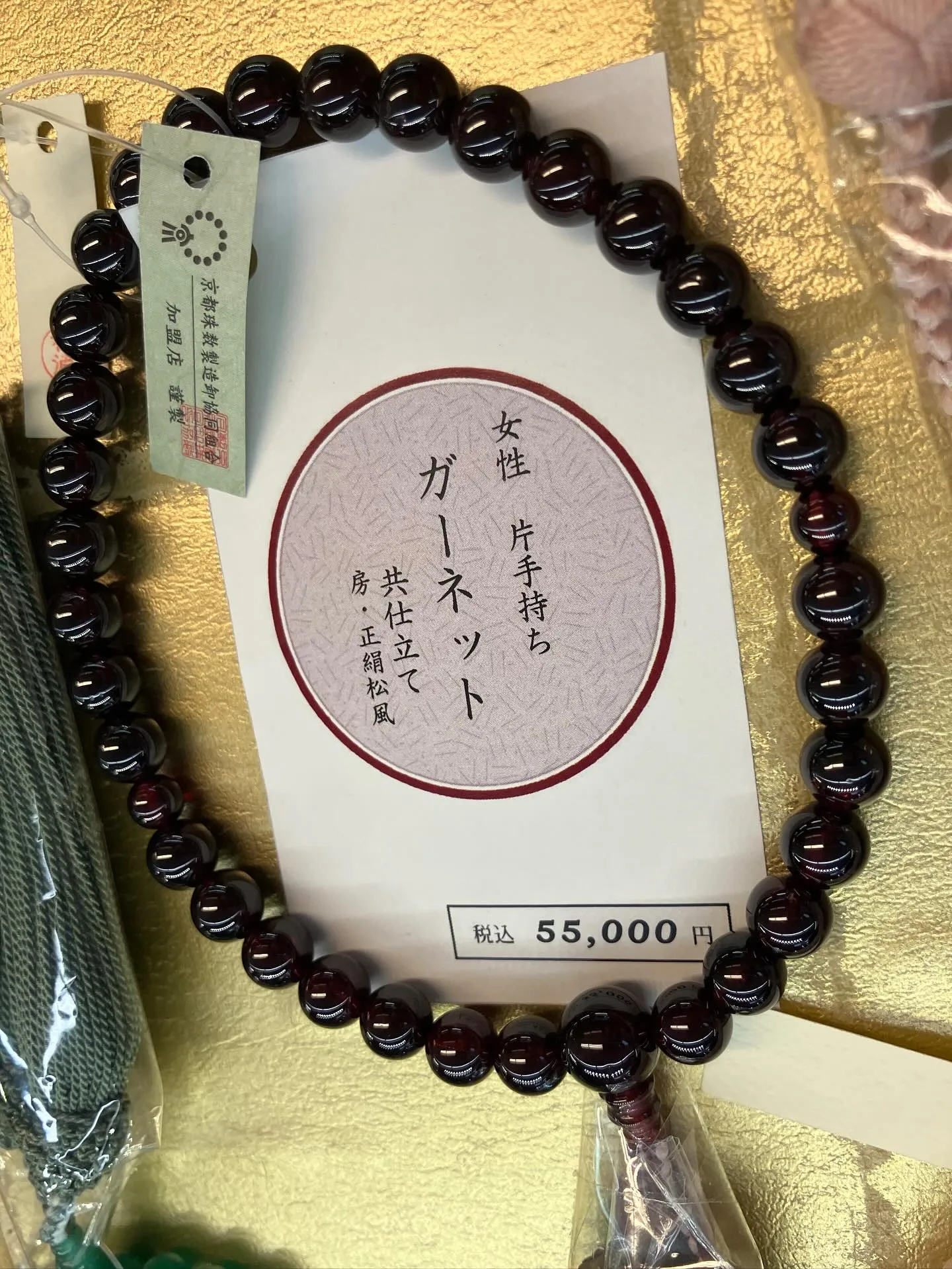 本日もありがとうございました。