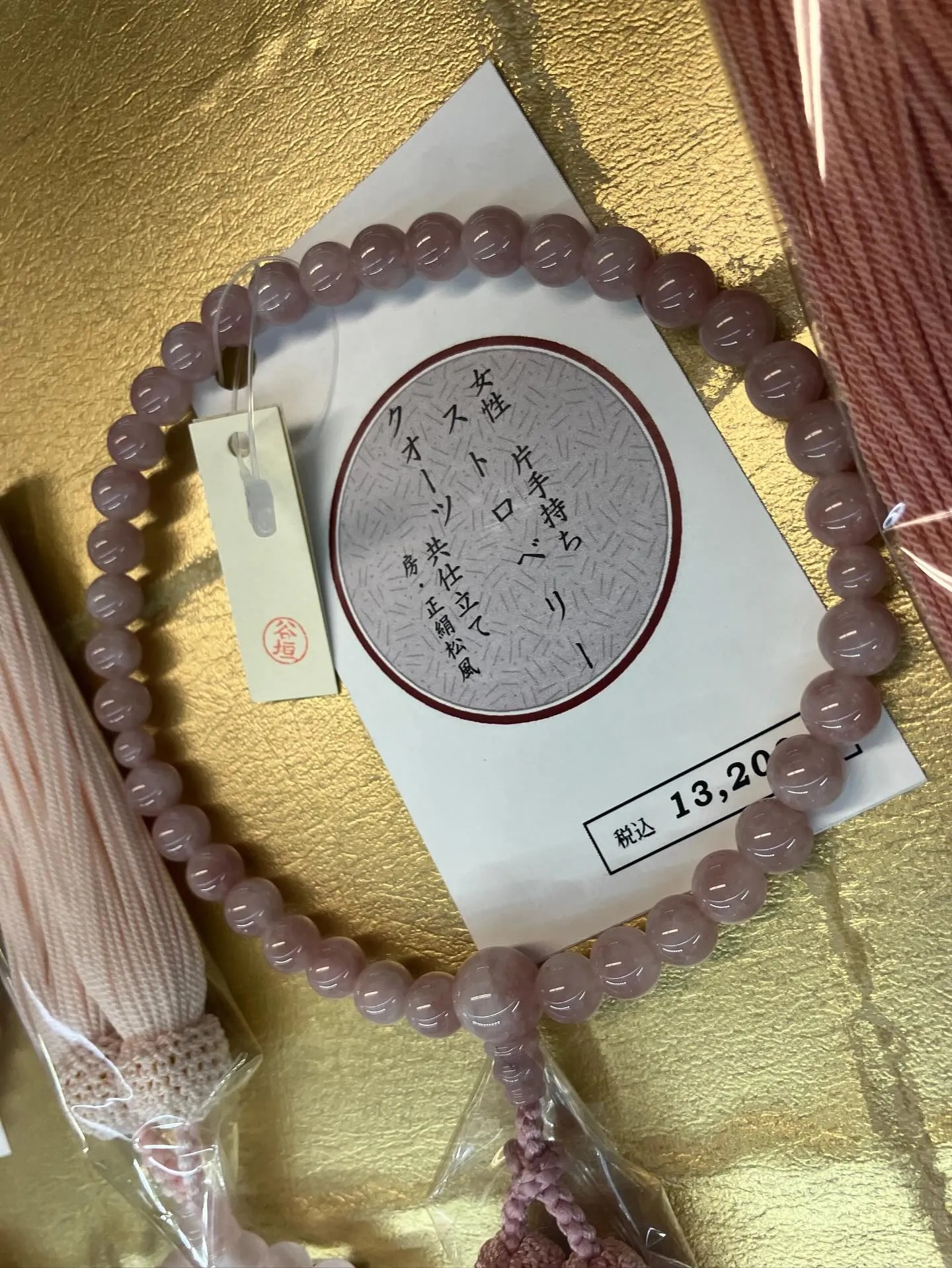 本日もありがとうございました。