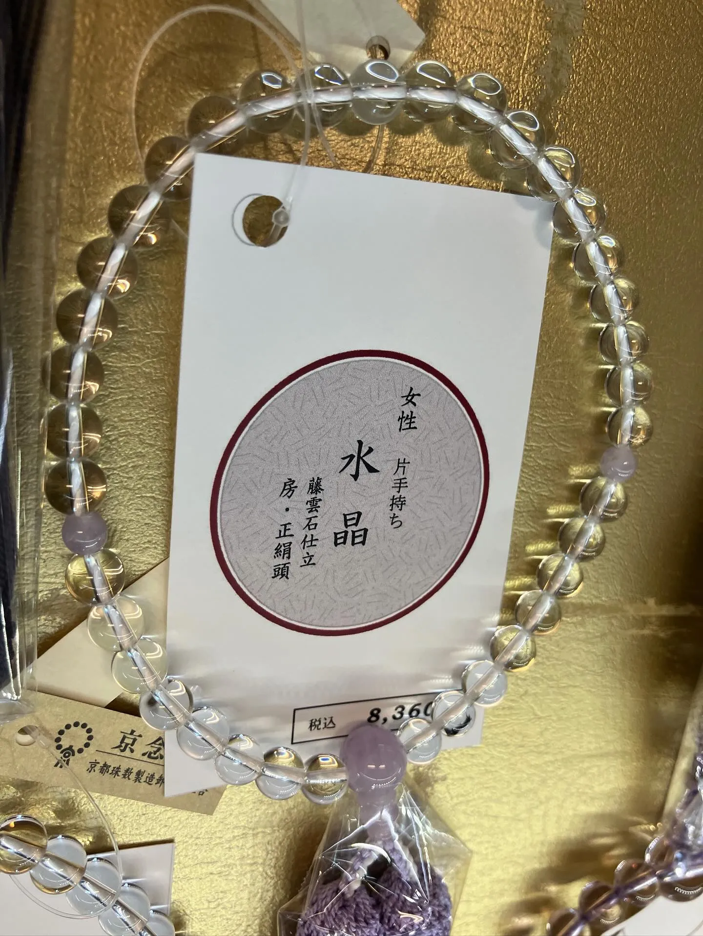 本日もありがとうございました。