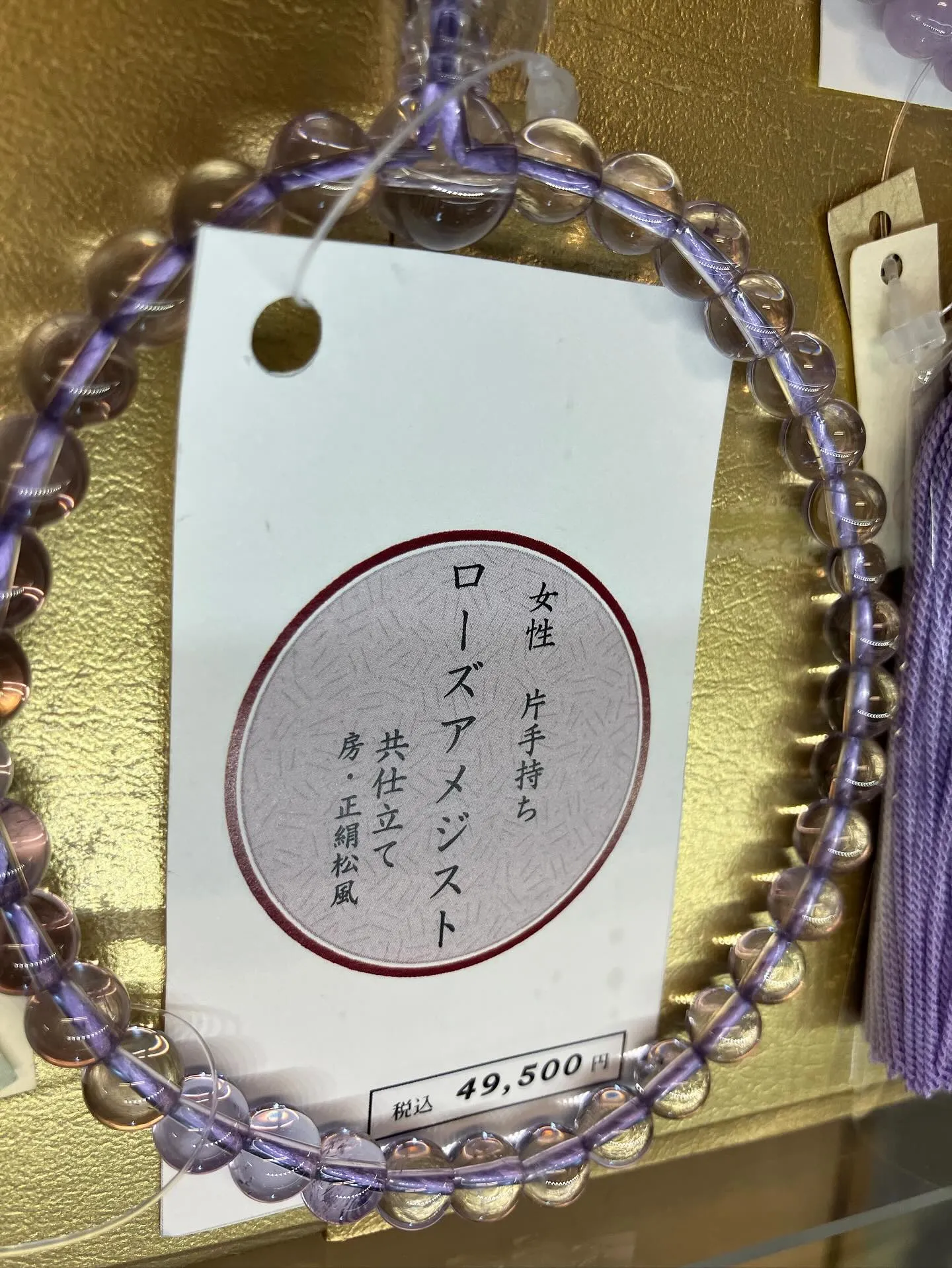 本日もありがとうございました。