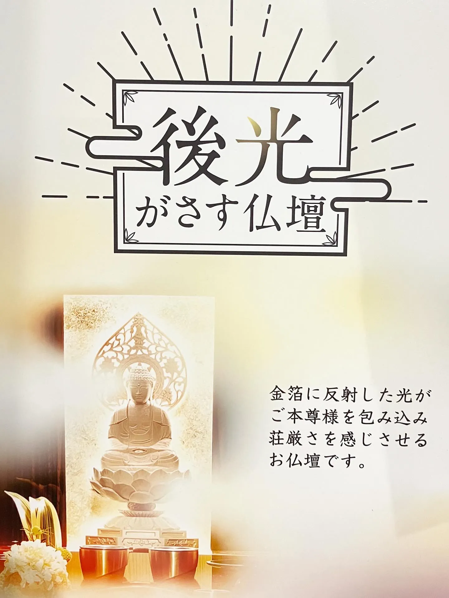 本日もありがとうございます。