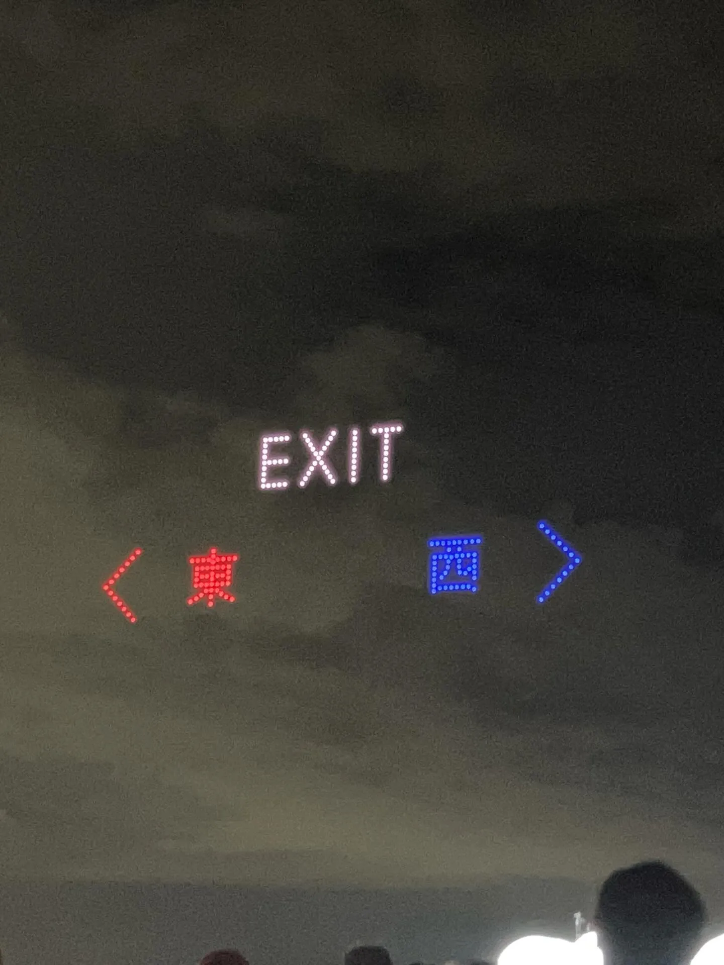 万博へ行きました。