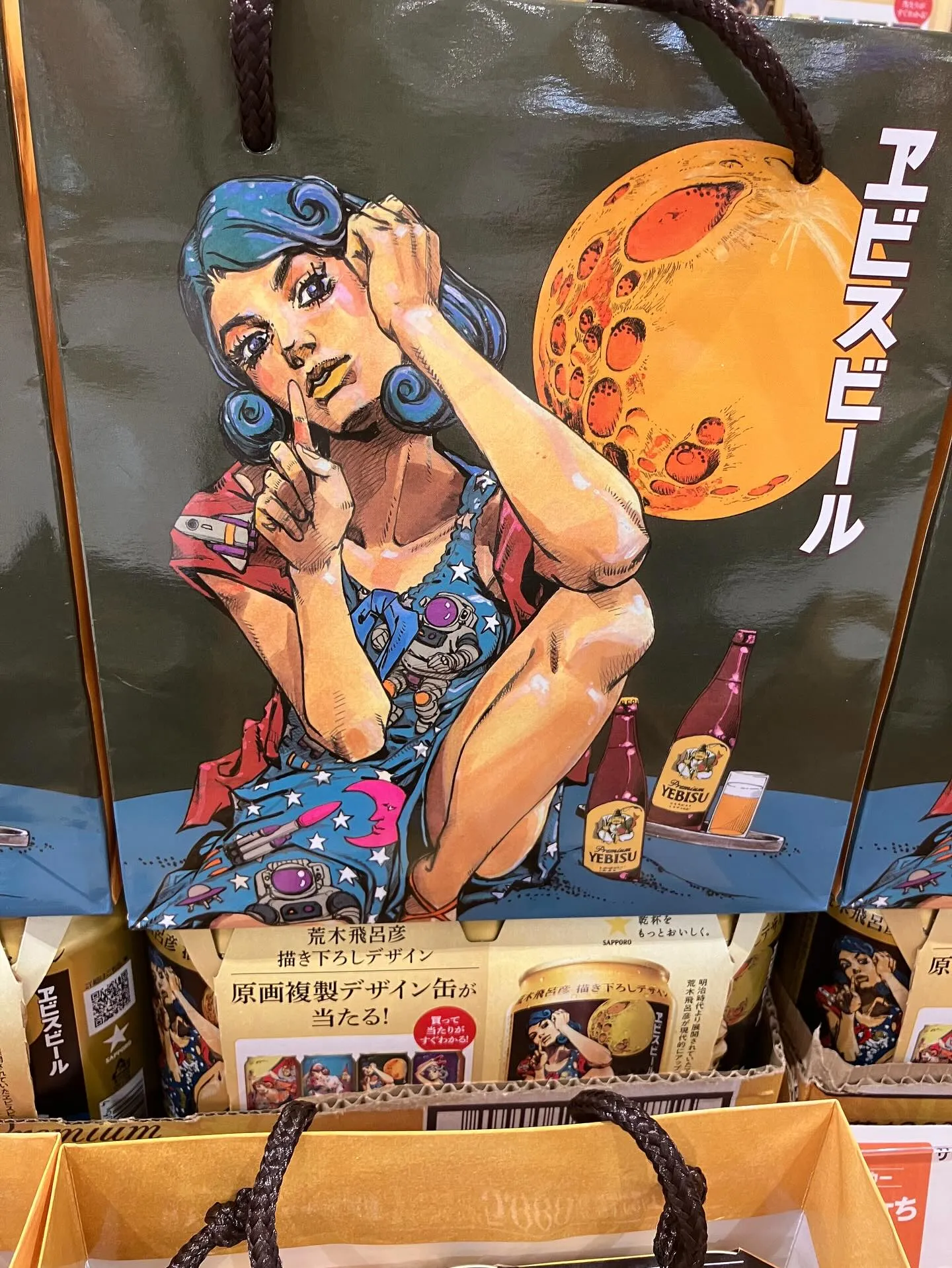 先日、イオンにて遭遇いたしましたエビスビールの展示がとても素...