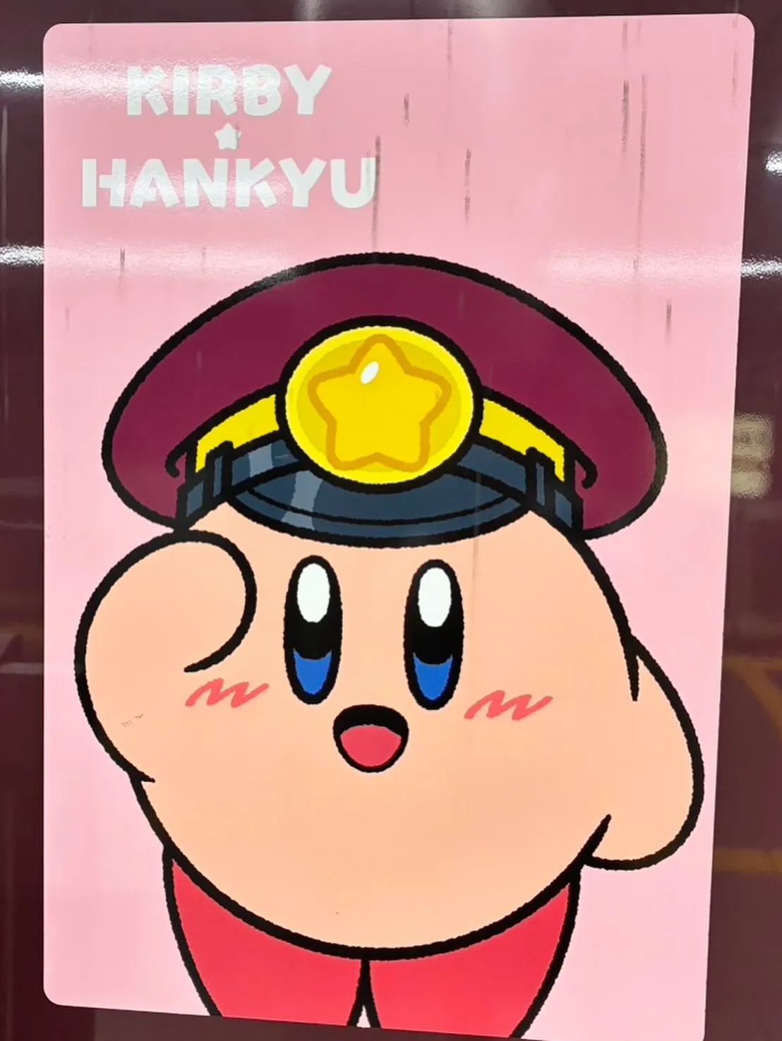 カービィ✖️阪急電車