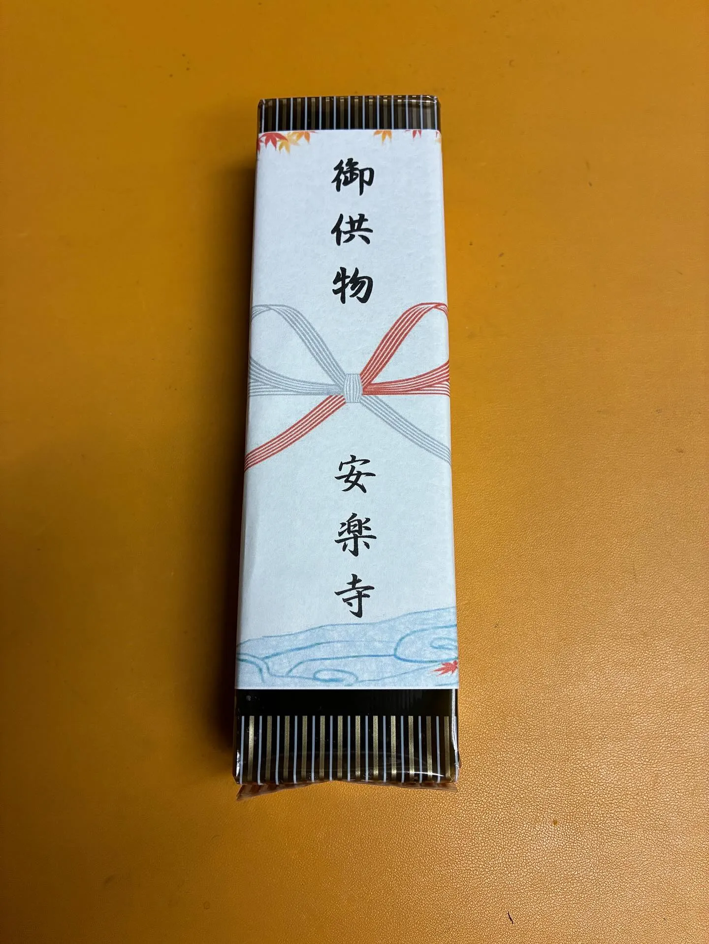 お近くの安楽寺様の報恩講にお参りさせていただきました。