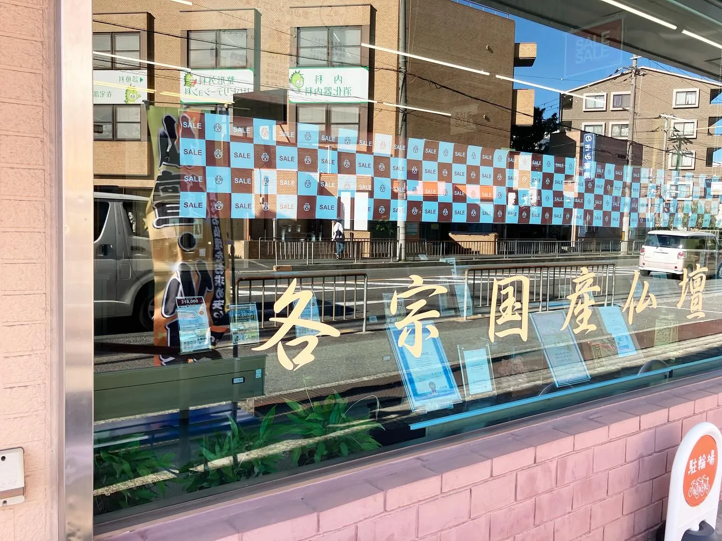 気がつけばずいぶん寒くなり驚いています。